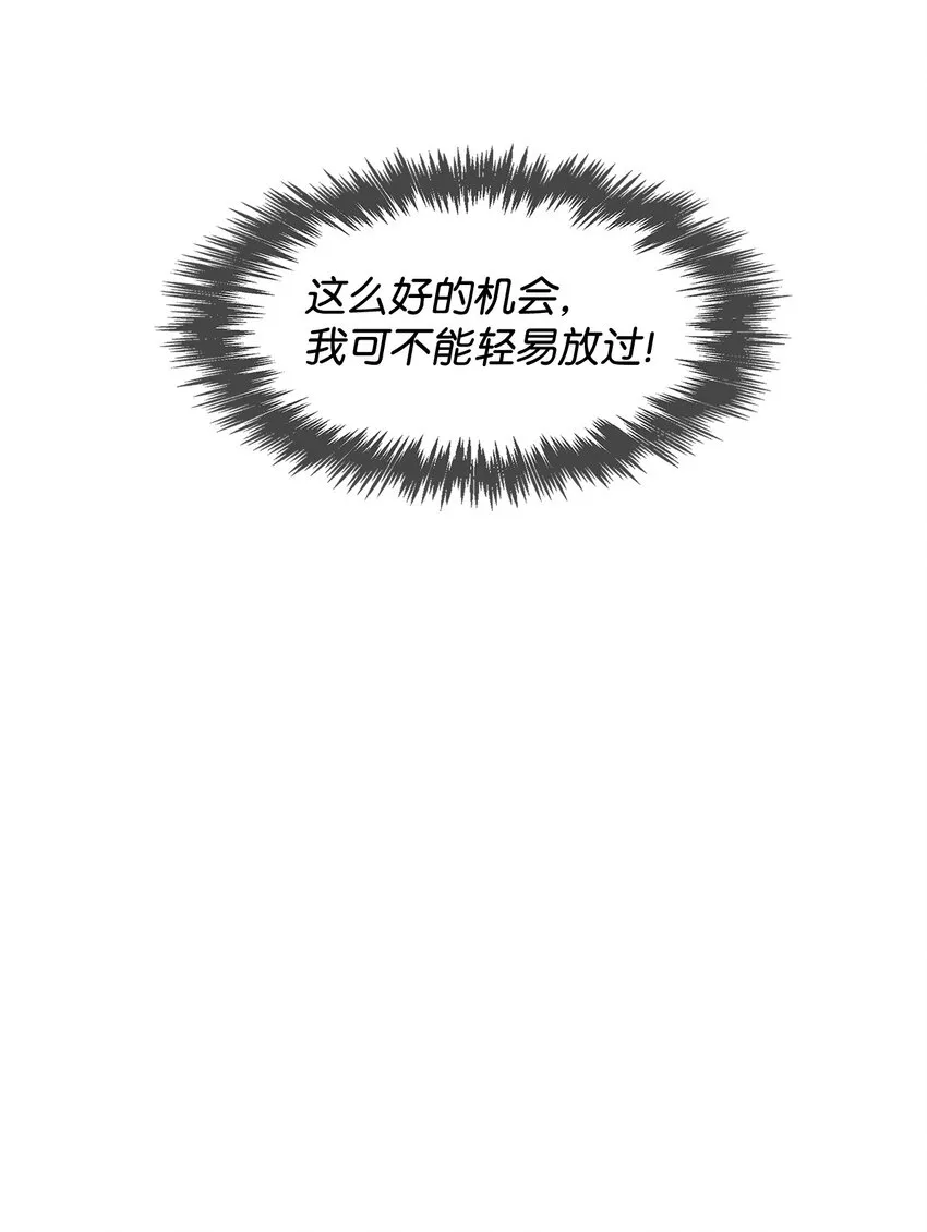 05 邀请 第17页