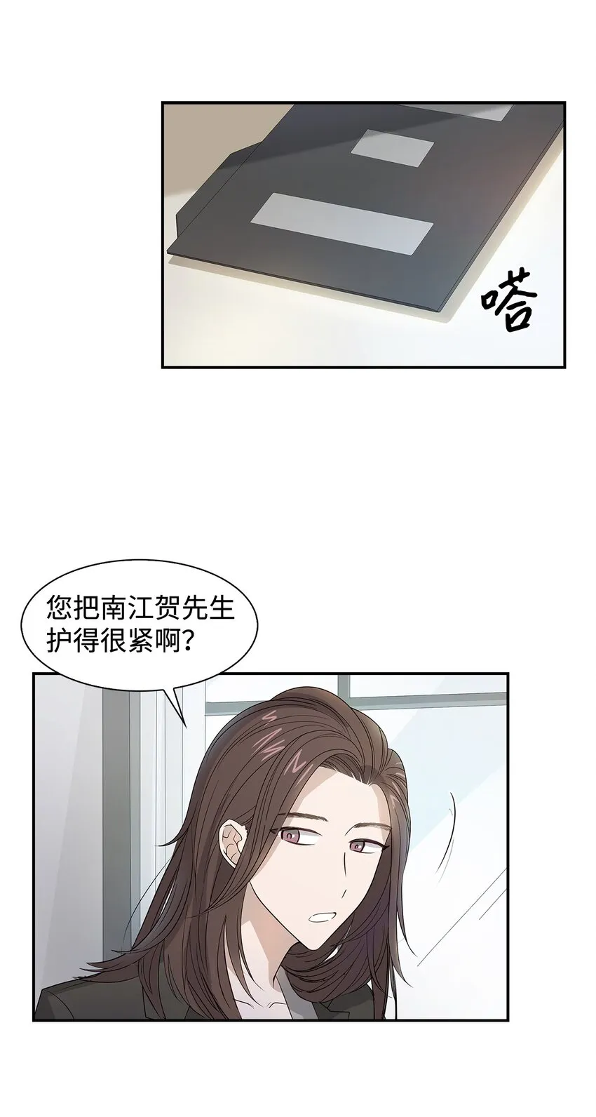 05 邀请 第18页