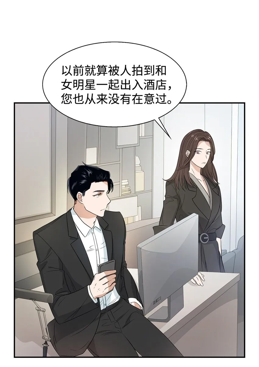 05 邀请 第19页