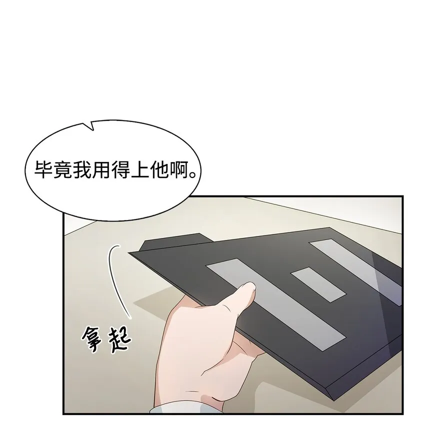 05 邀请 第20页