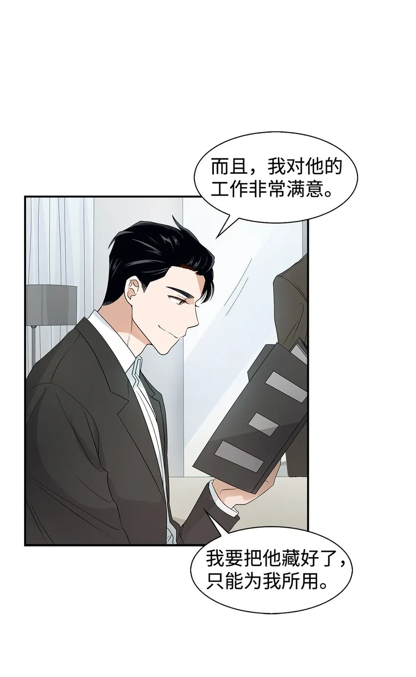 05 邀请 第21页