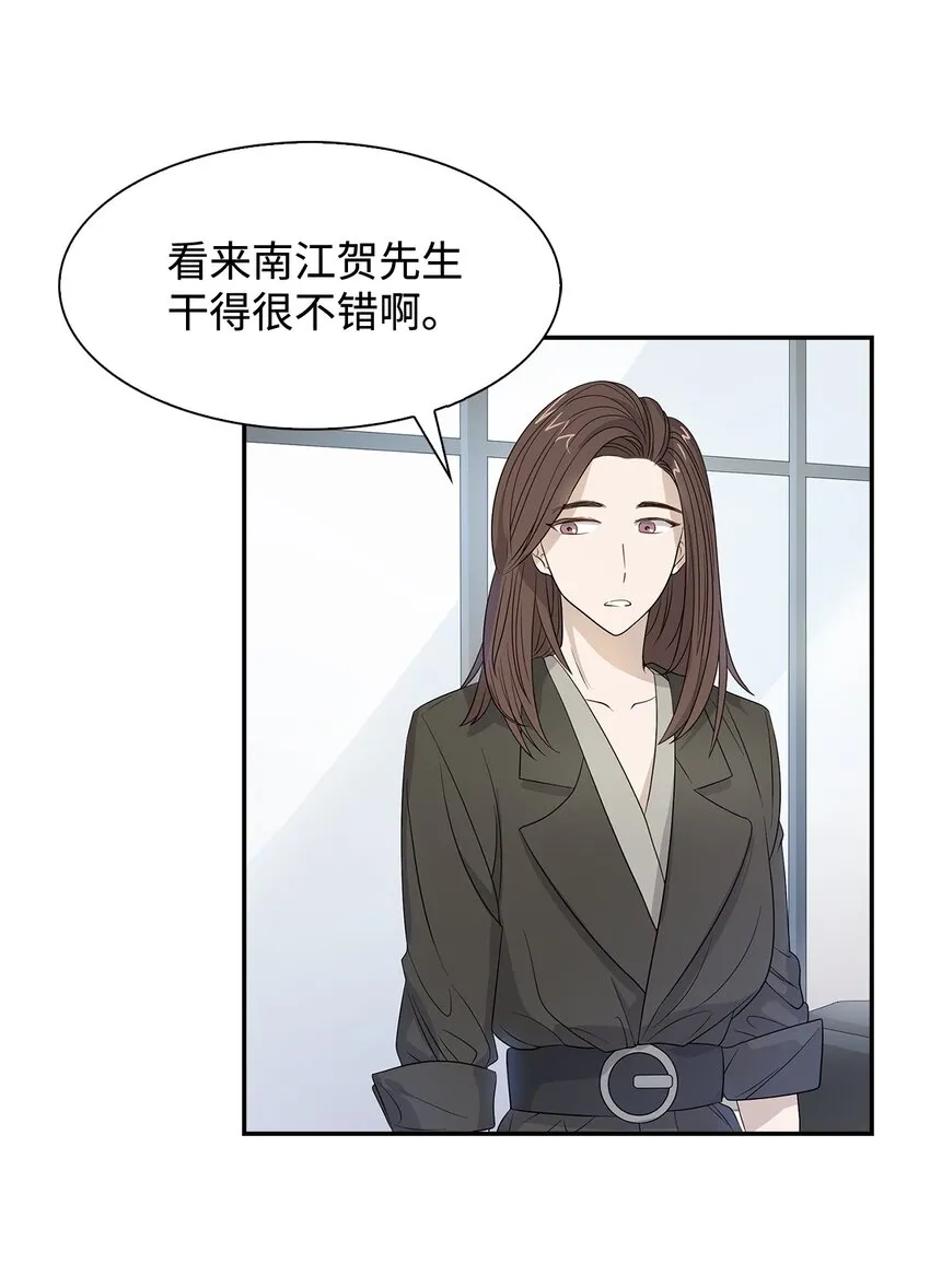 05 邀请 第22页