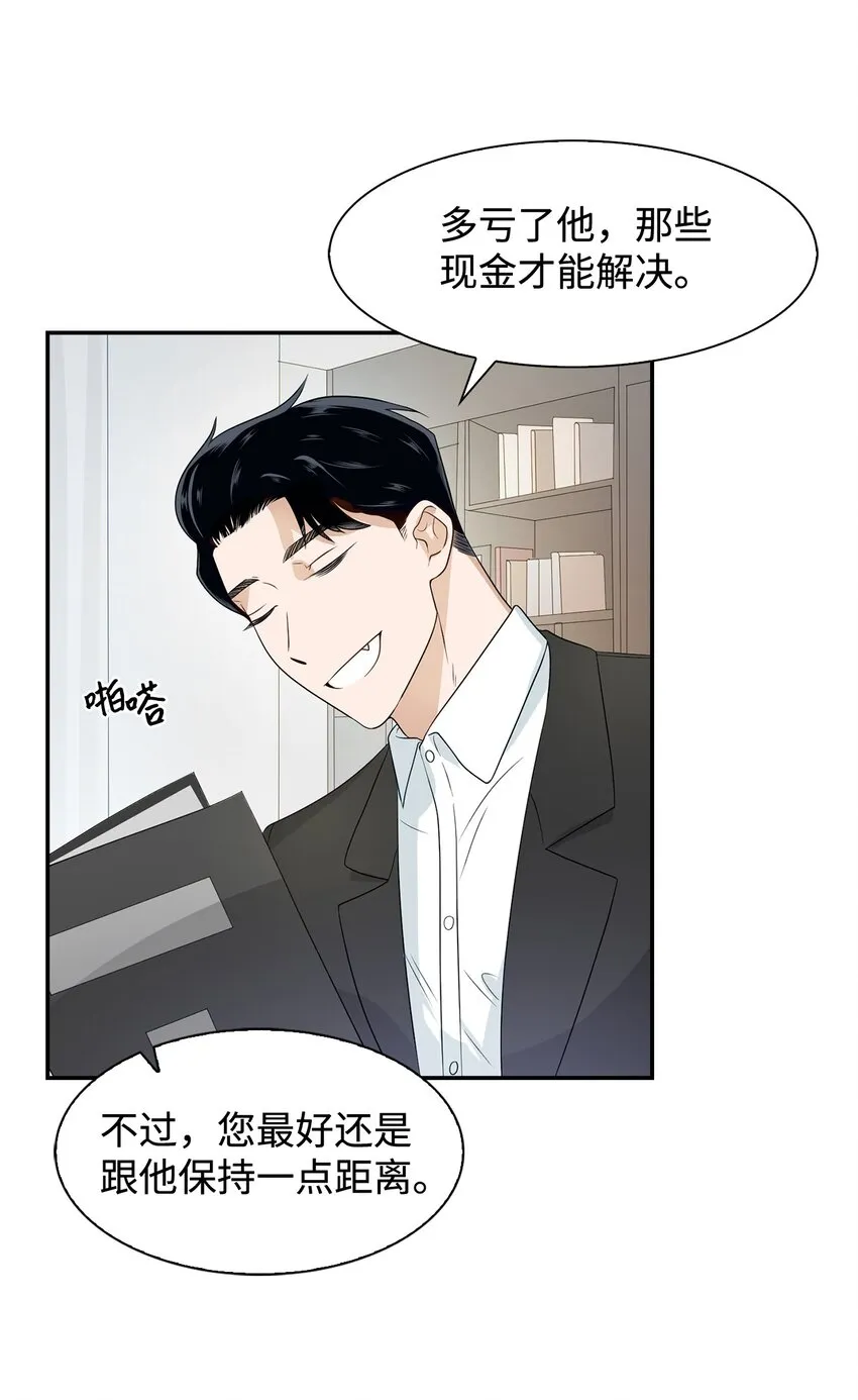 05 邀请 第23页