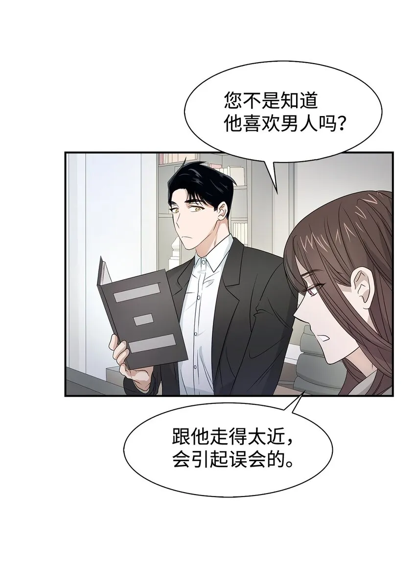 05 邀请 第24页