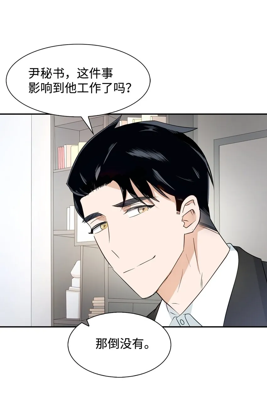05 邀请 第25页