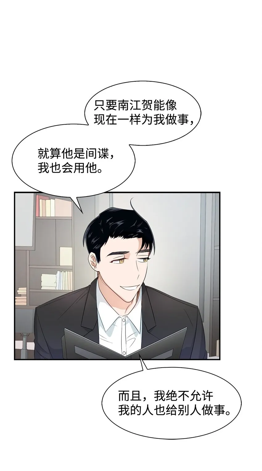 05 邀请 第26页