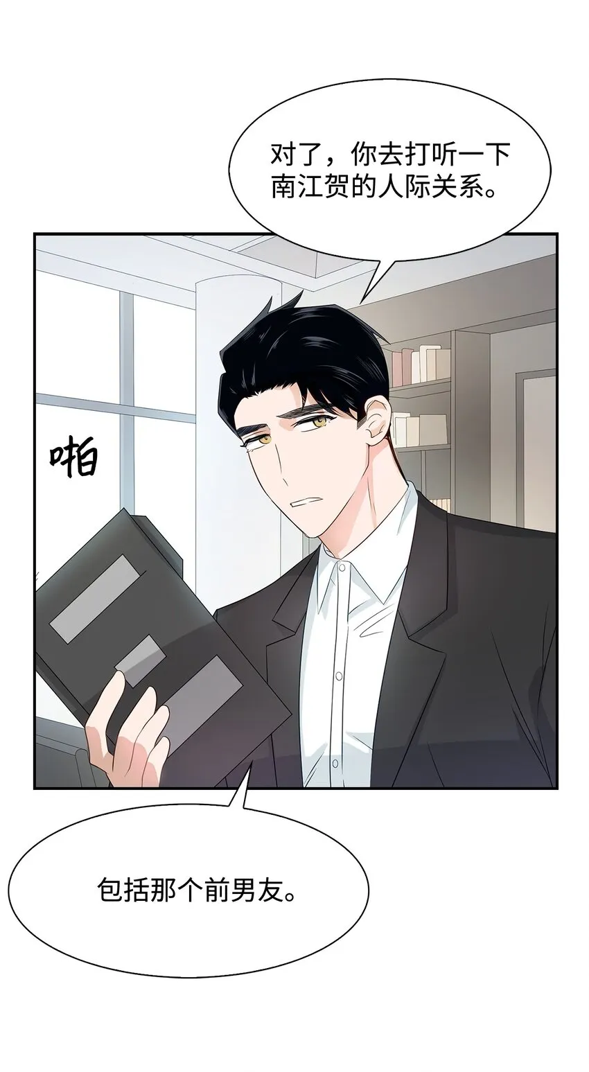 05 邀请 第28页