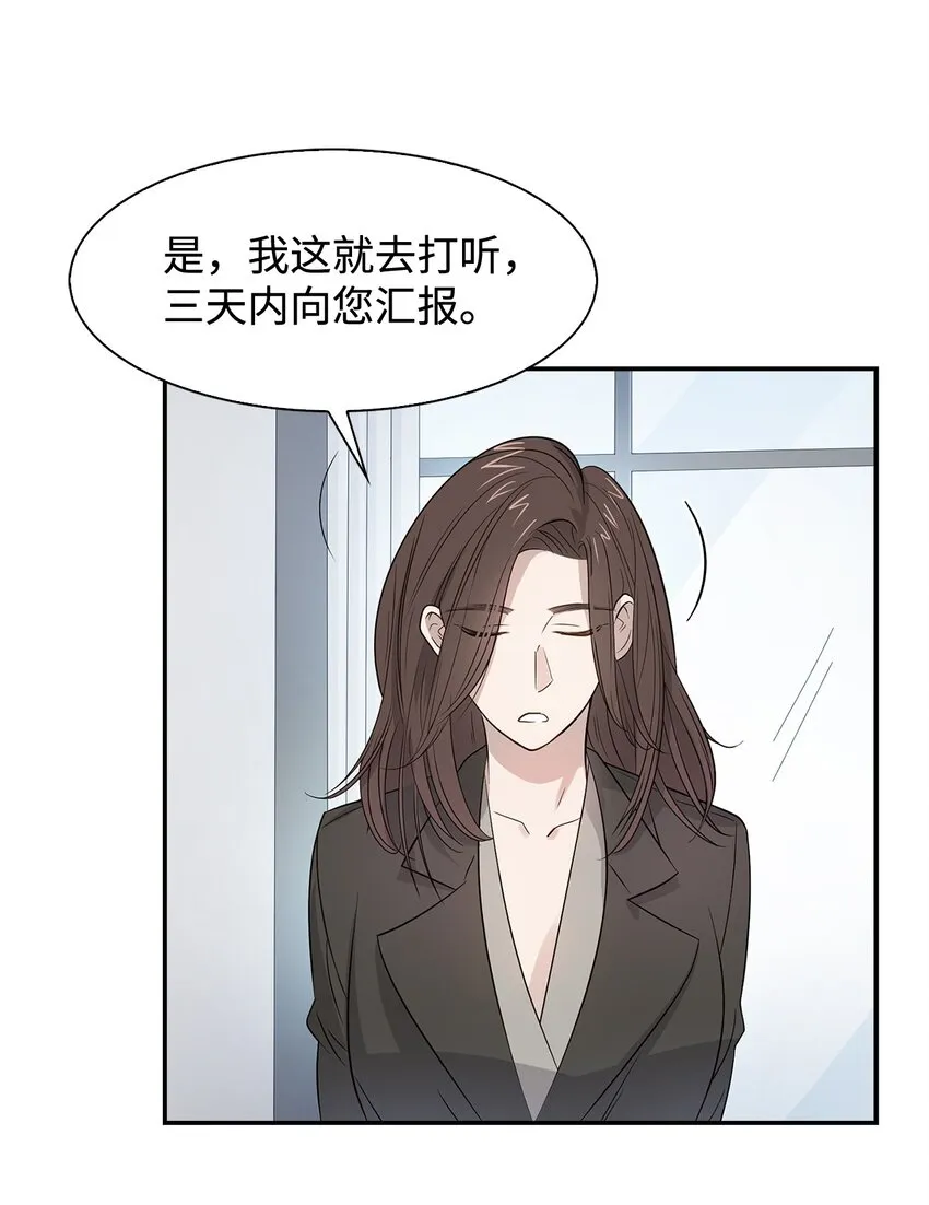 05 邀请 第29页