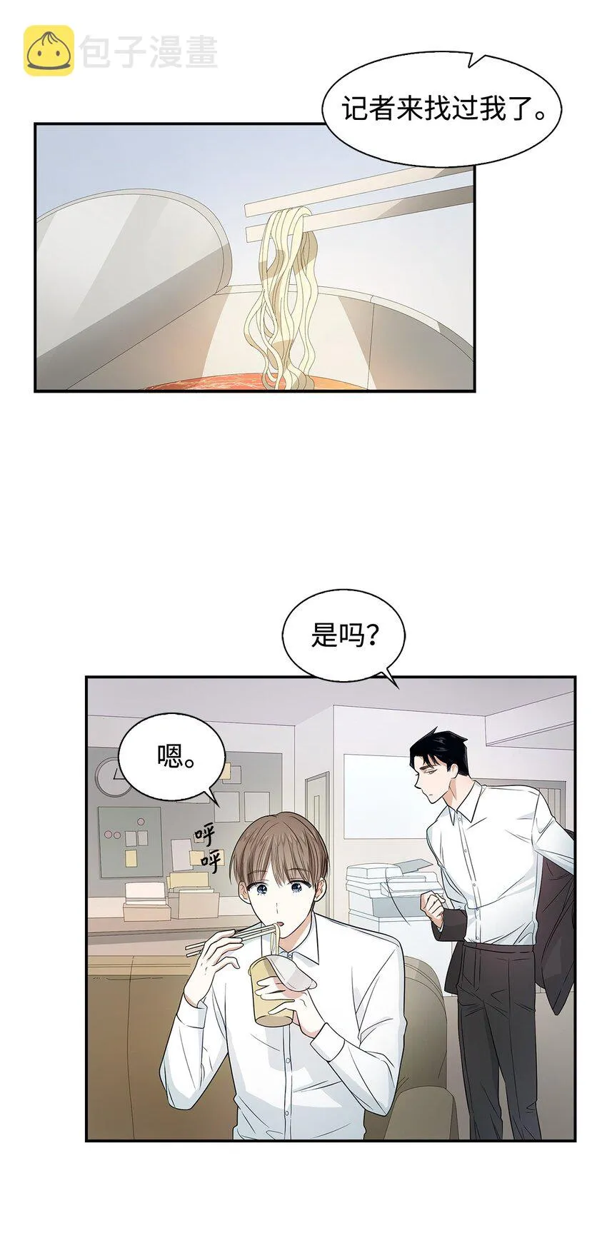 05 邀请 第31页