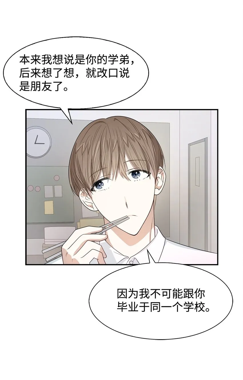 05 邀请 第32页