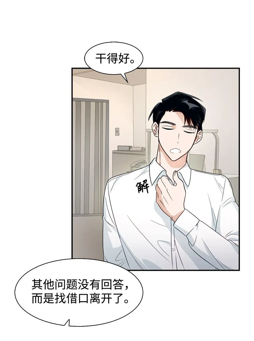 05 邀请 第33页