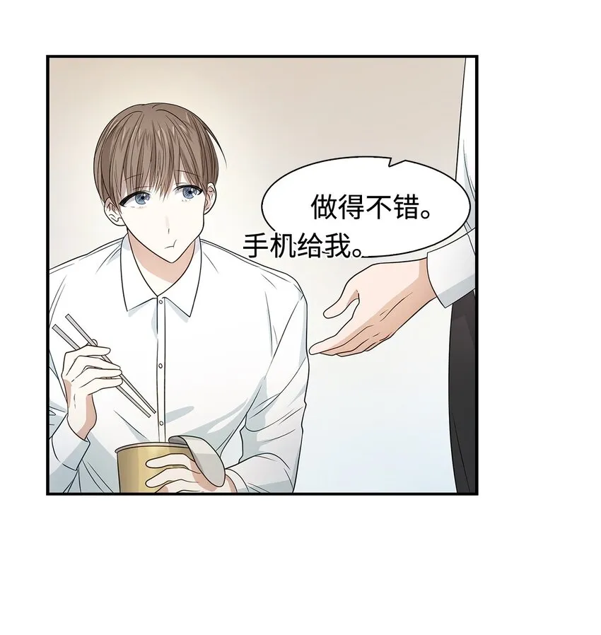 05 邀请 第34页