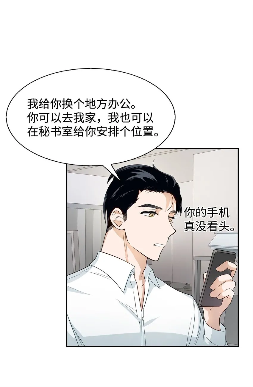 05 邀请 第35页