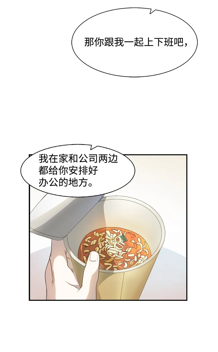 05 邀请 第37页