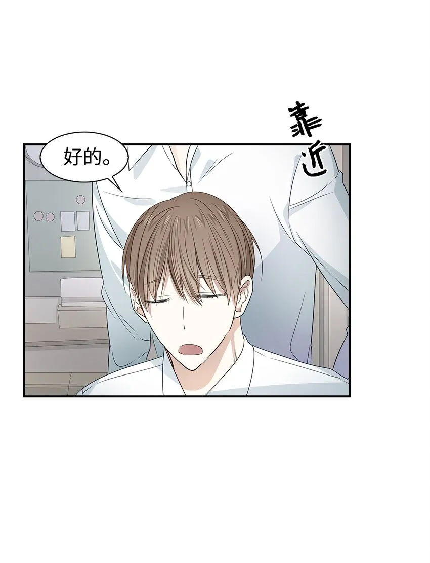 05 邀请 第38页
