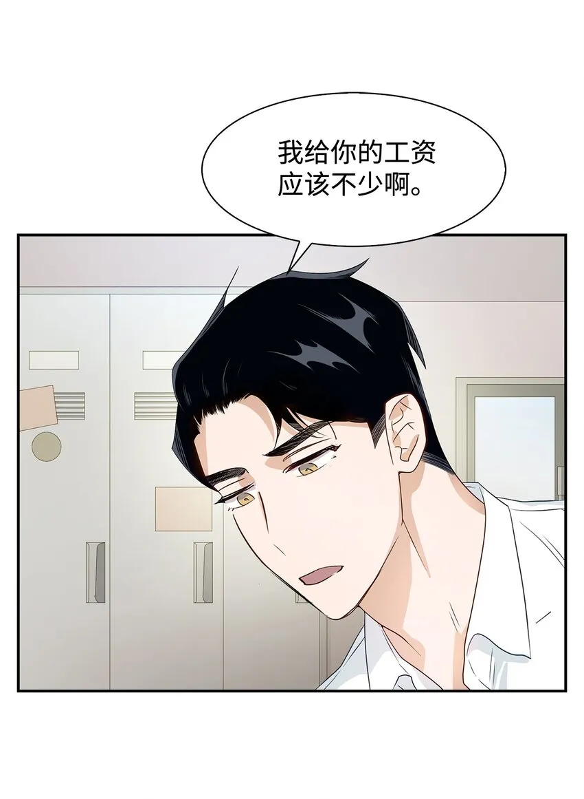 05 邀请 第41页