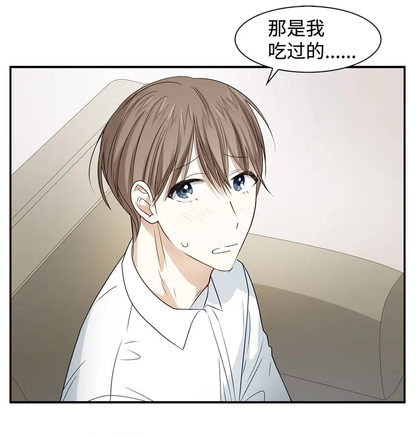 05 邀请 第45页