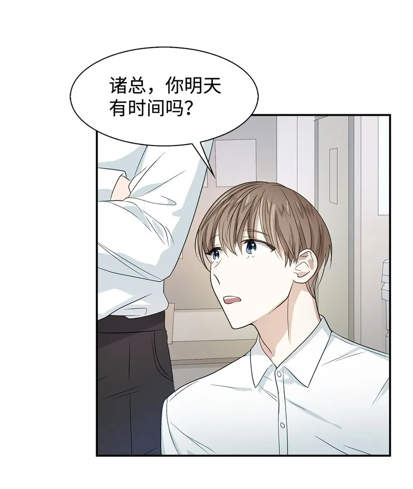 05 邀请 第50页
