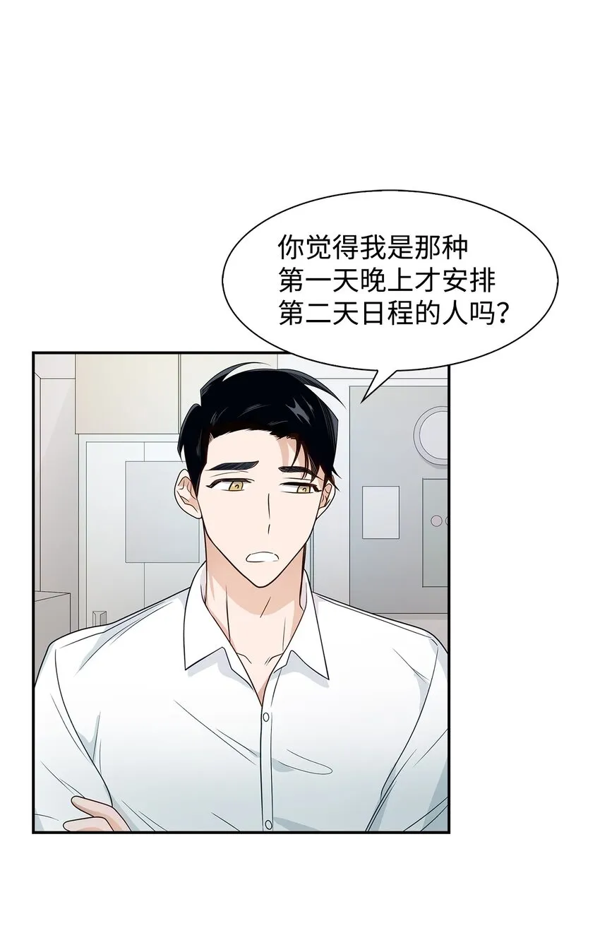 05 邀请 第51页