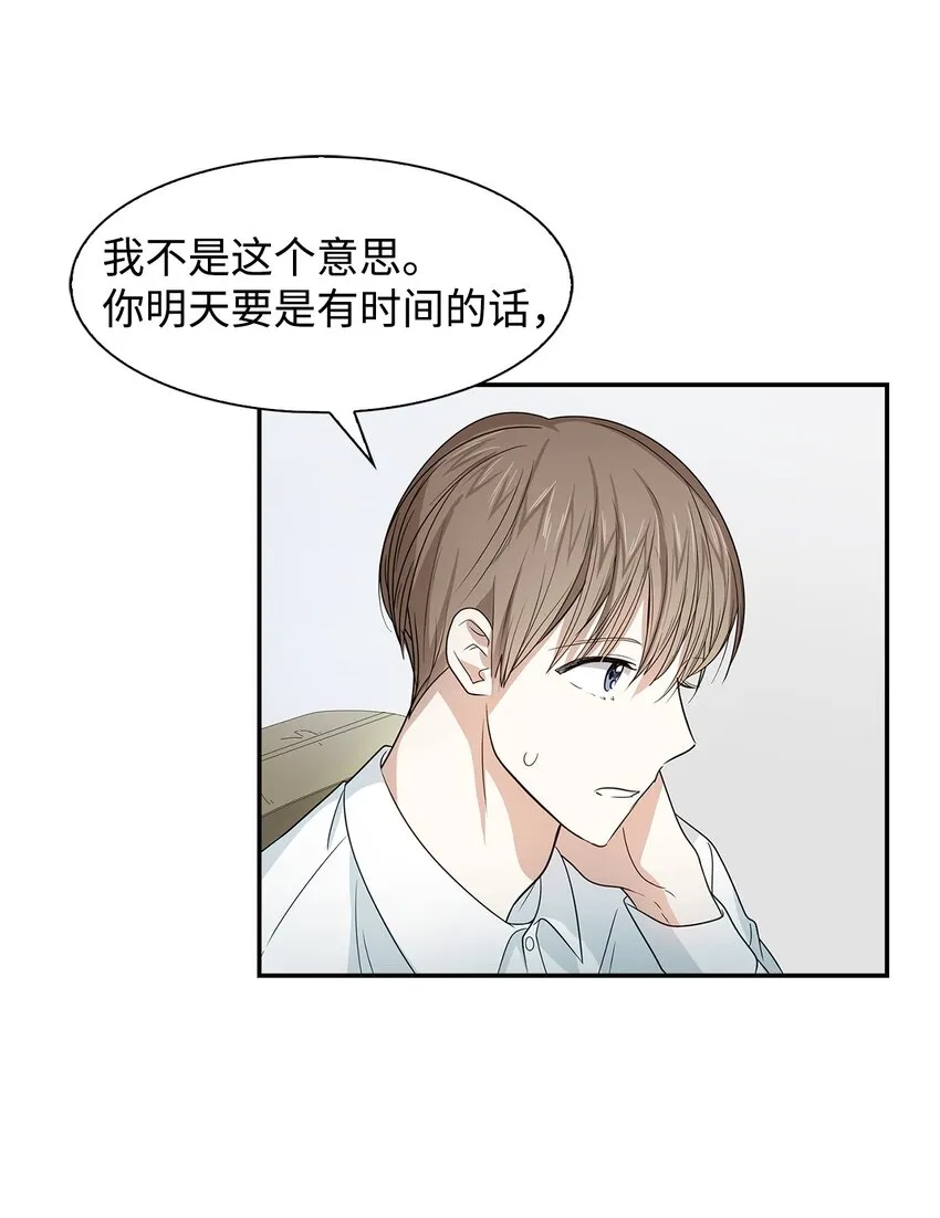 05 邀请 第52页