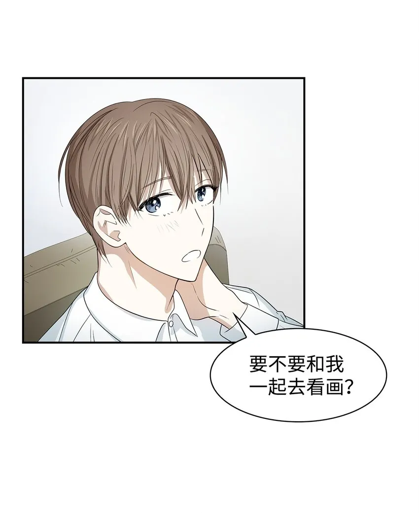 06 想入非非 第4页
