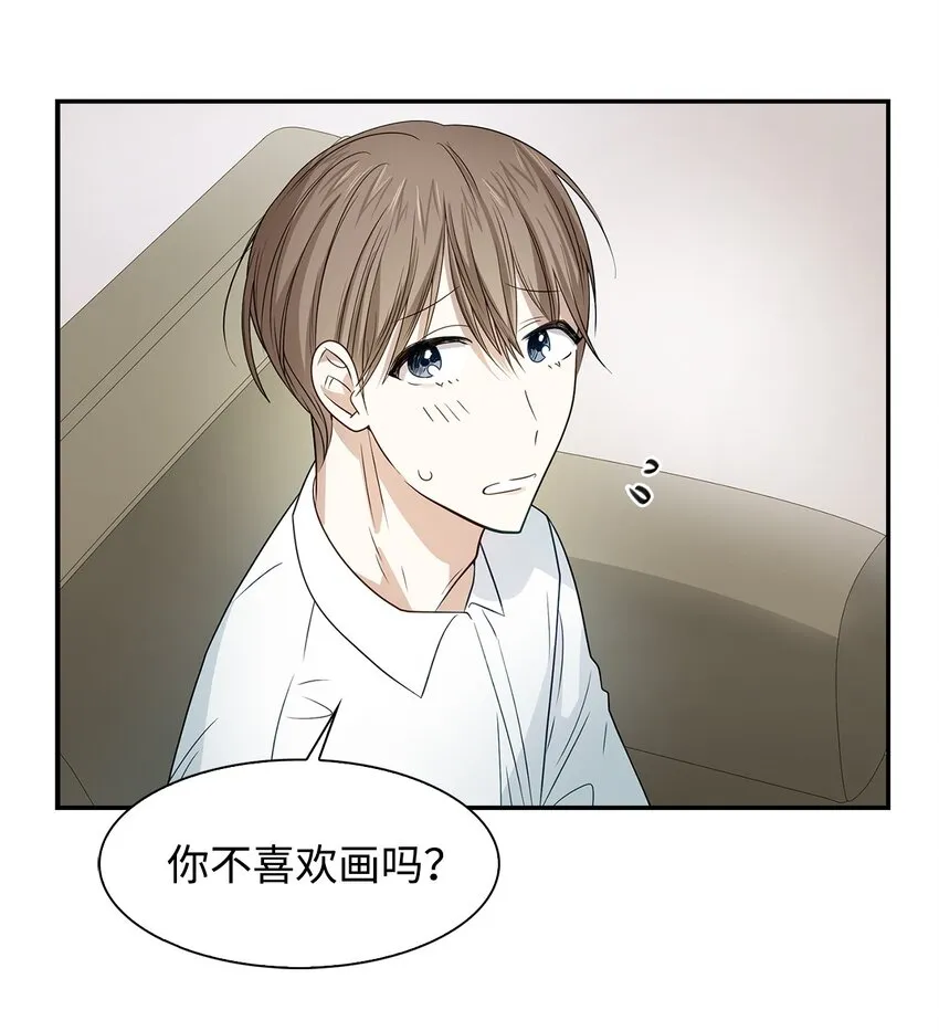 06 想入非非 第9页