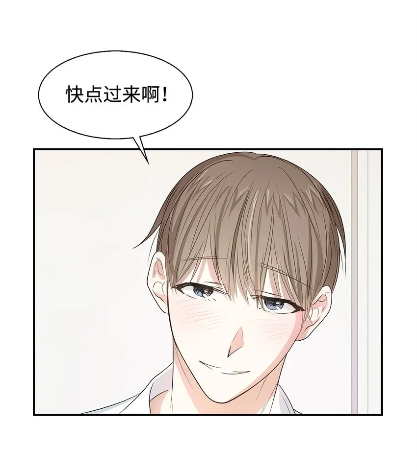 06 想入非非 第25页