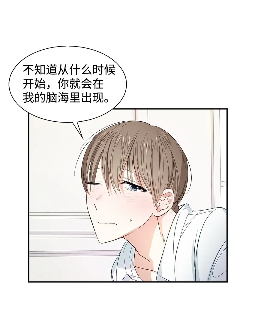 06 想入非非 第27页