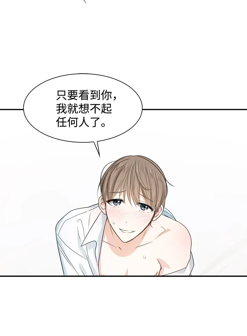 06 想入非非 第29页