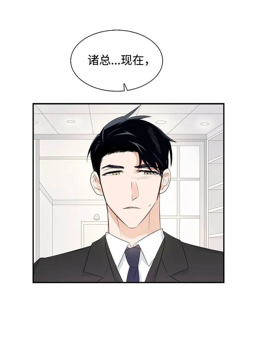 06 想入非非 第35页