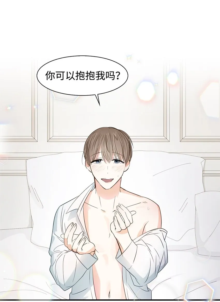 06 想入非非 第36页