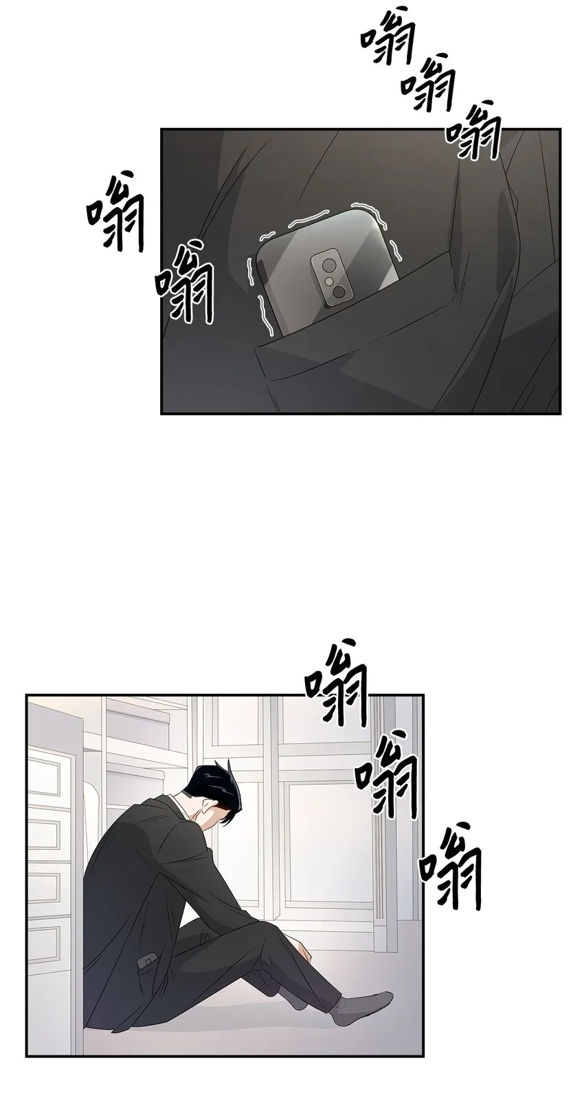 06 想入非非 第38页