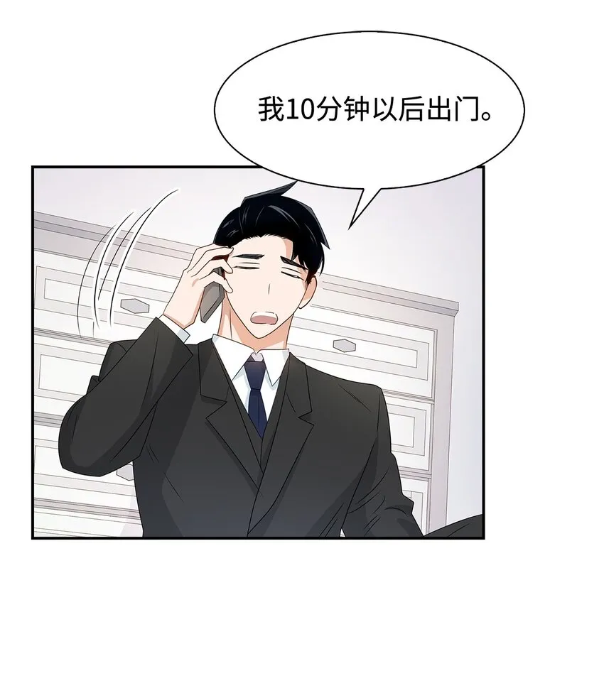 06 想入非非 第41页