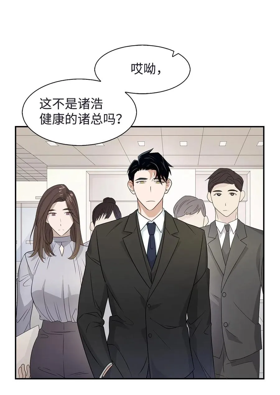 07 我是行家 第3页
