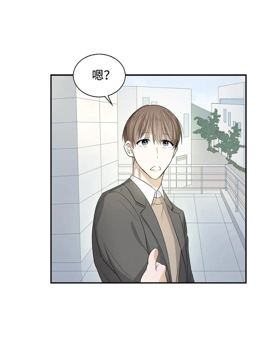 07 我是行家 第42页