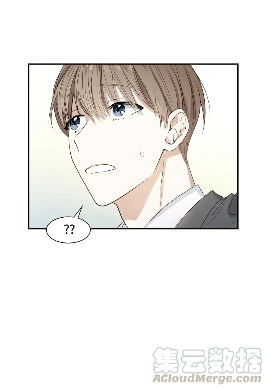 07 我是行家 第49页
