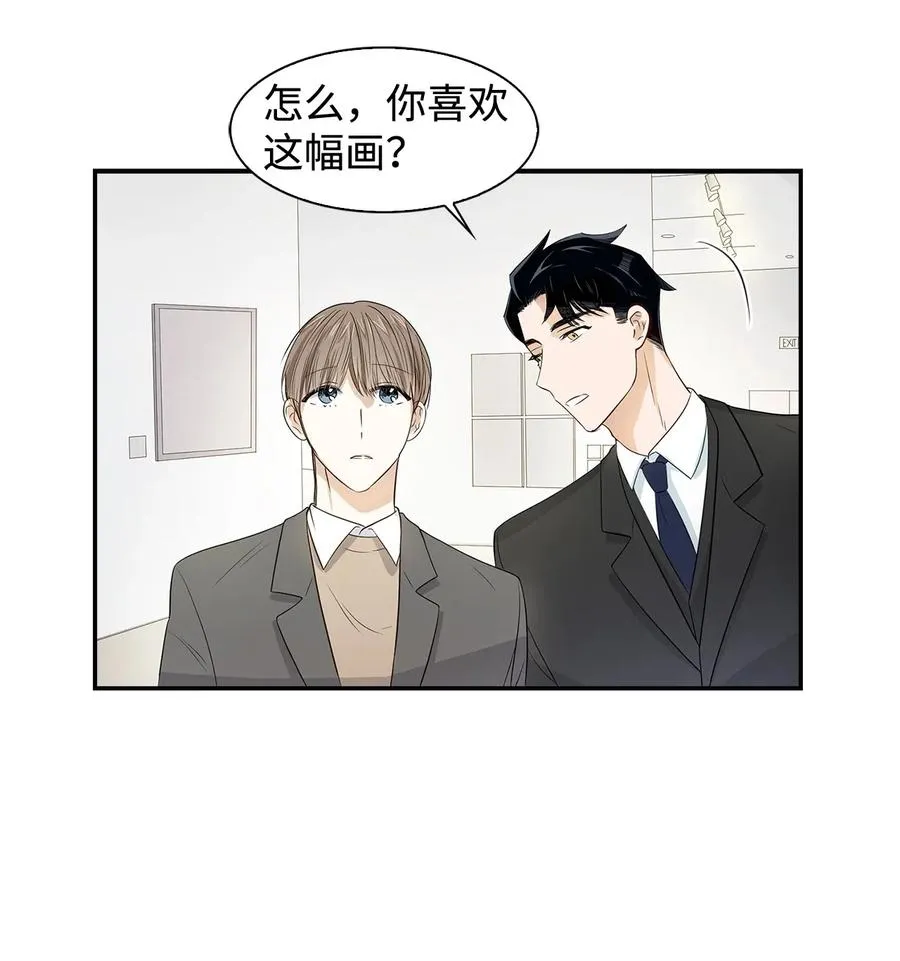 08 分手的理由 第35页
