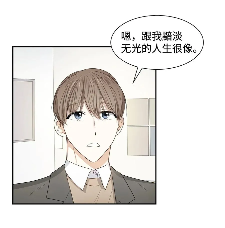 08 分手的理由 第36页