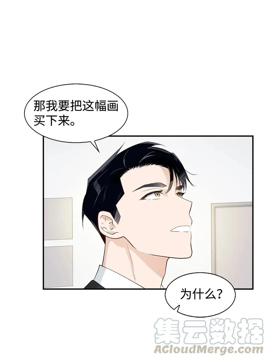 08 分手的理由 第37页