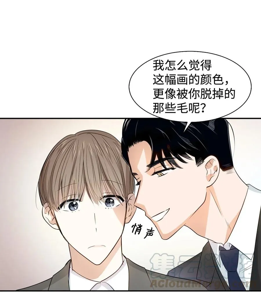 08 分手的理由 第40页