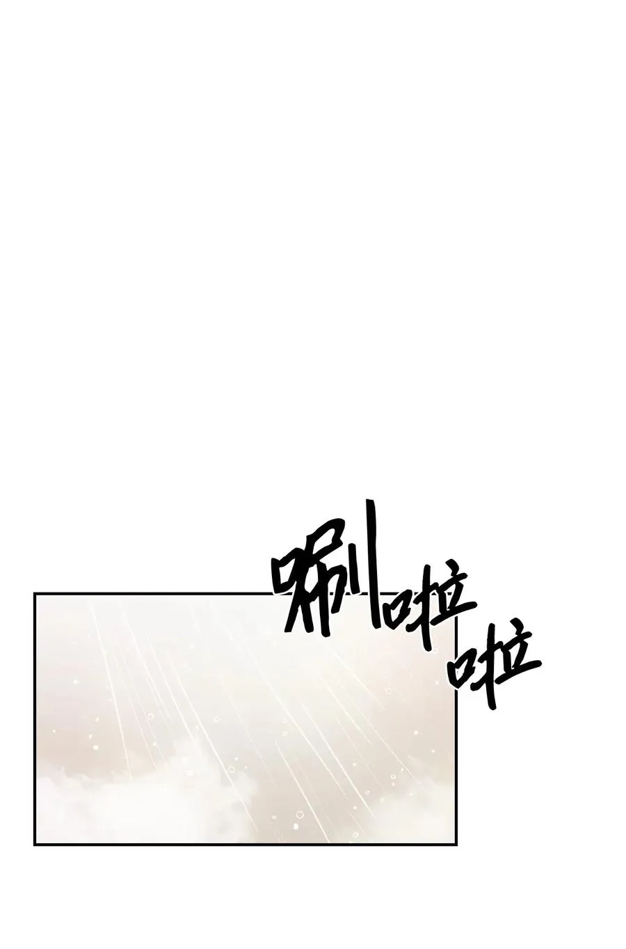 08 分手的理由 第45页