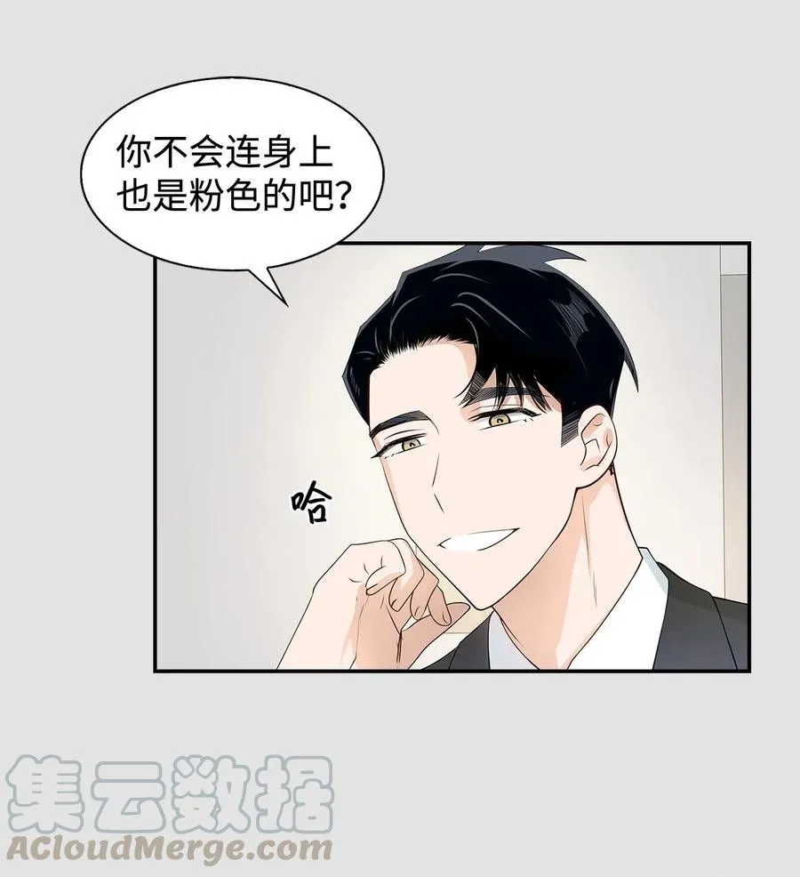 08 分手的理由 第52页