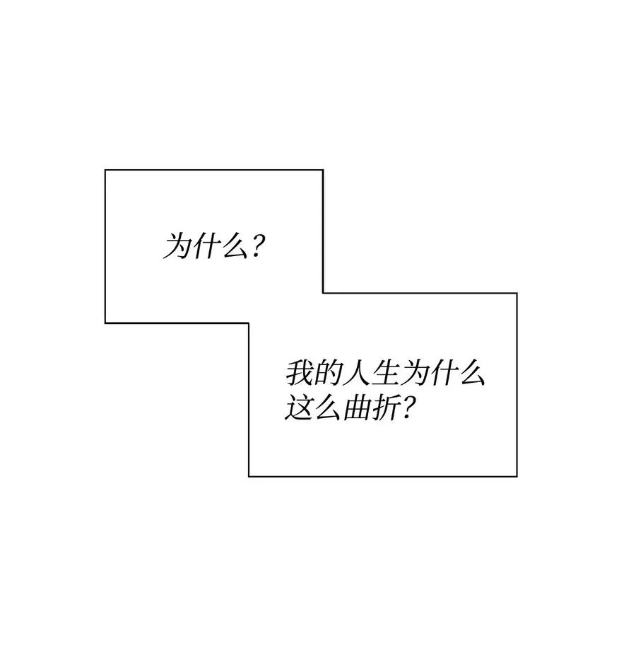 08 分手的理由 第54页