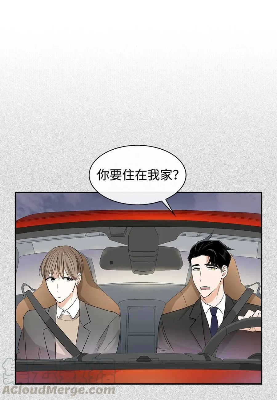 09 异想天开 第5页