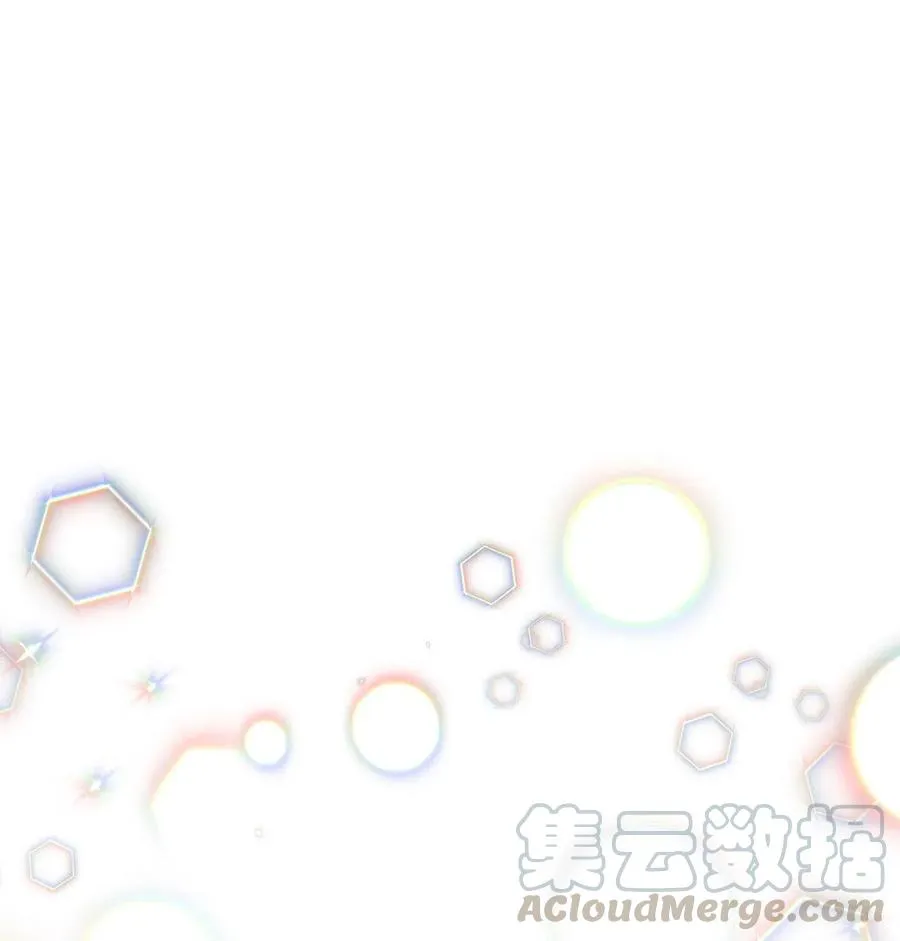09 异想天开 第15页