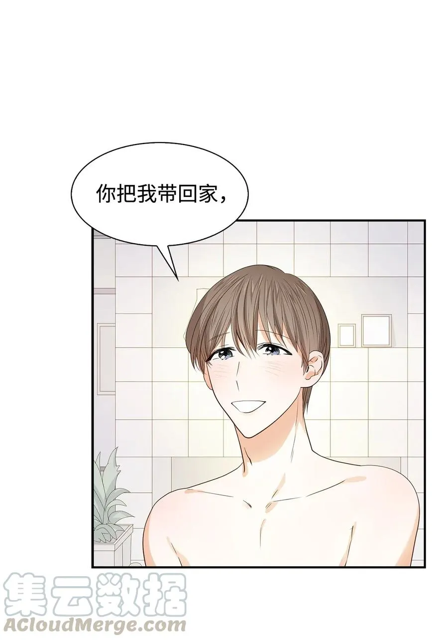 09 异想天开 第17页