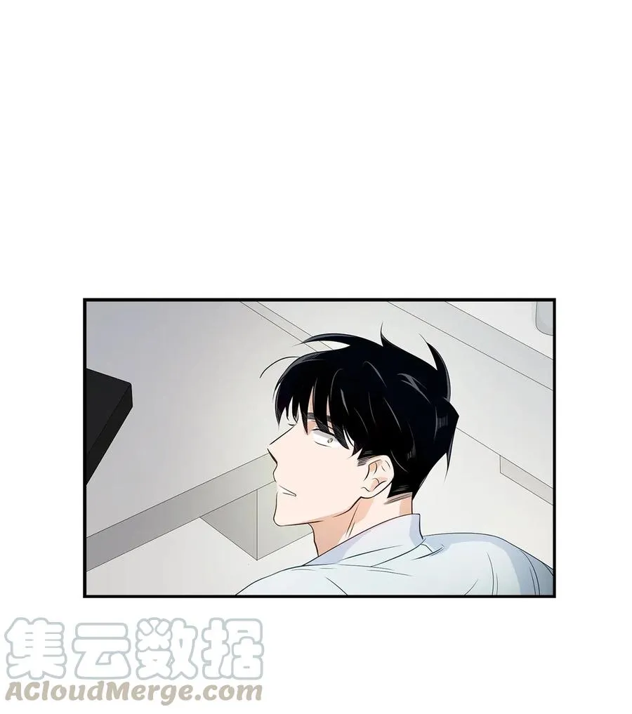 09 异想天开 第25页