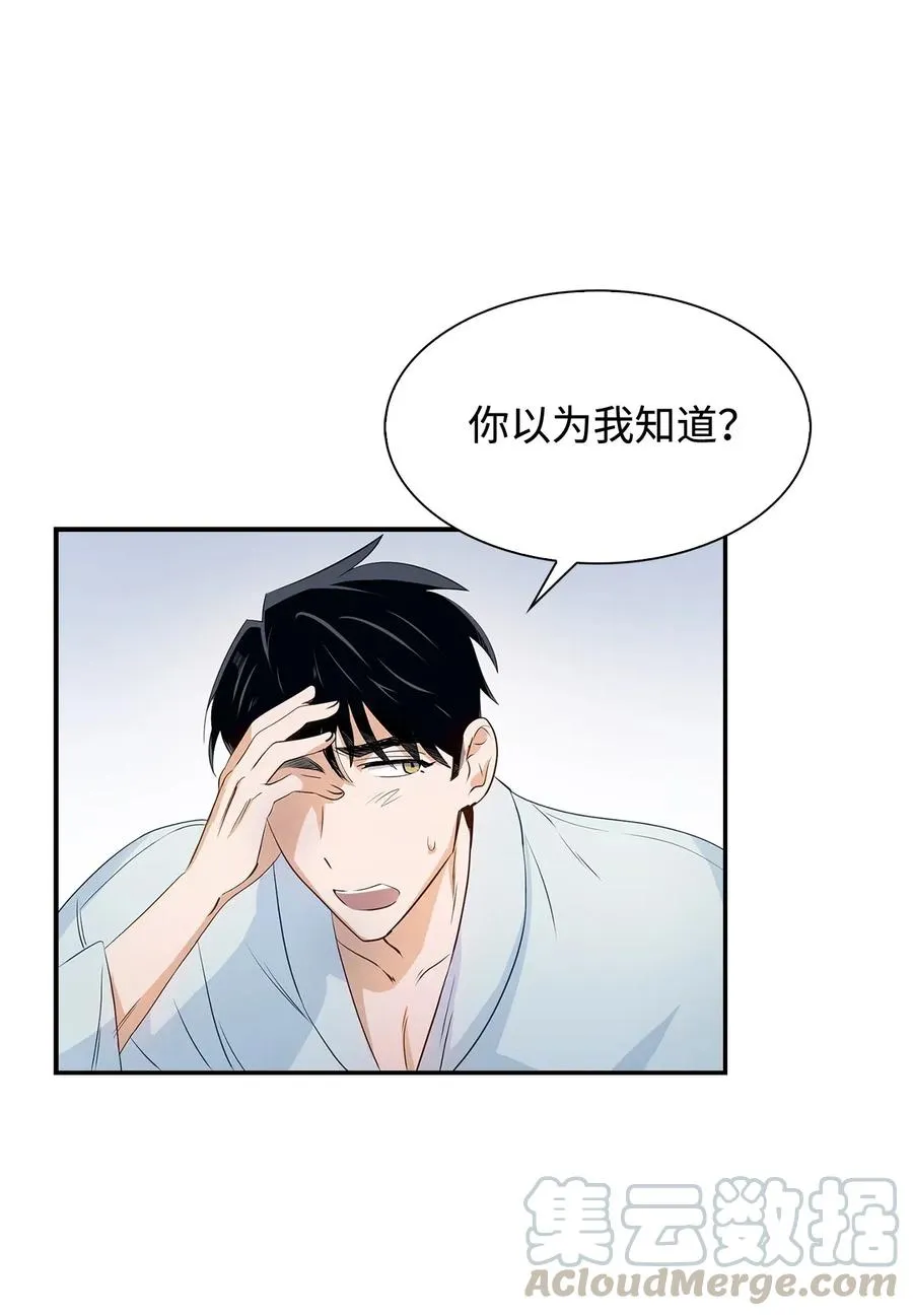 09 异想天开 第27页
