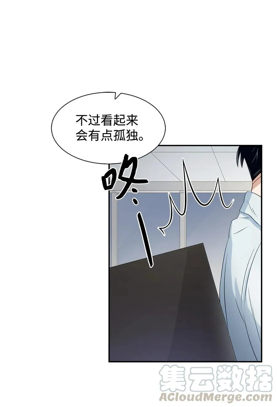 09 异想天开 第35页