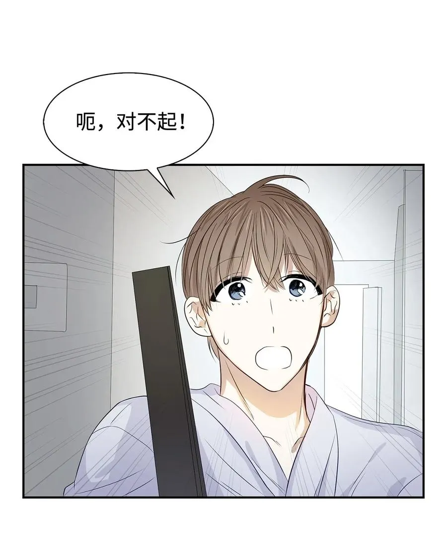 09 异想天开 第36页